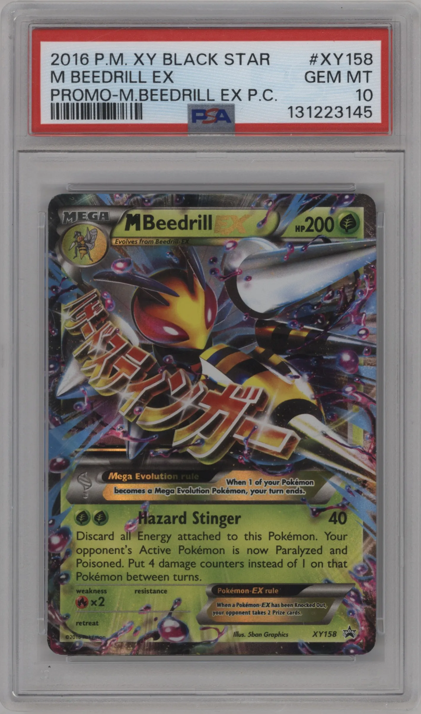 M Beedrill EX