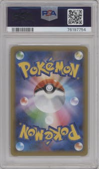 Birthday Pikachu from the 2021 Pokemon SWSH JPN set graded by PSA and given an overall grade of 10.
