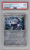 Dialga from the 2006 Pokemon DP JPN set graded by PSA and given an overall grade of 9.