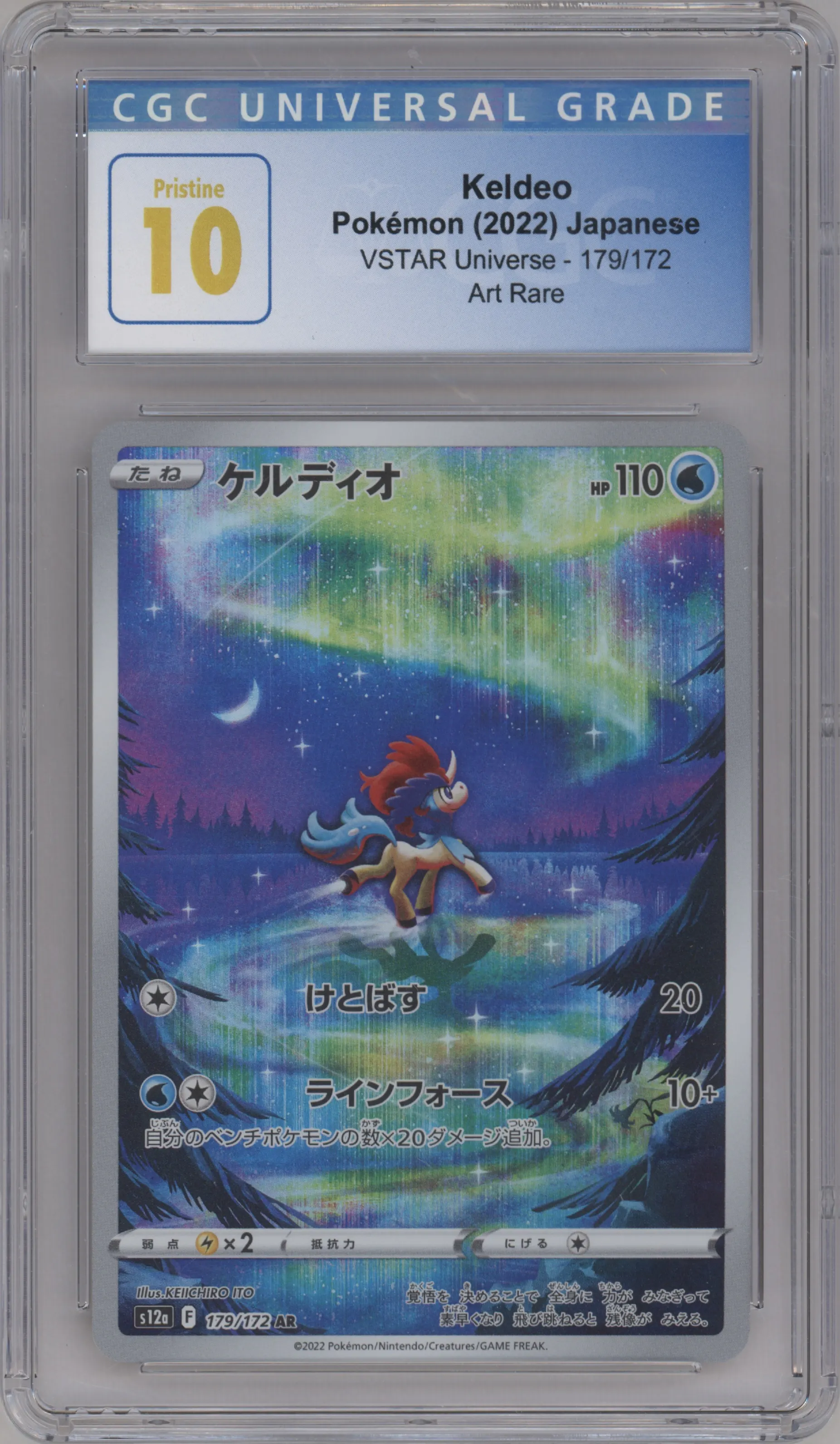 2022 Pokemon SWSH JPN VSTAR Universe Keldeo CGC 10