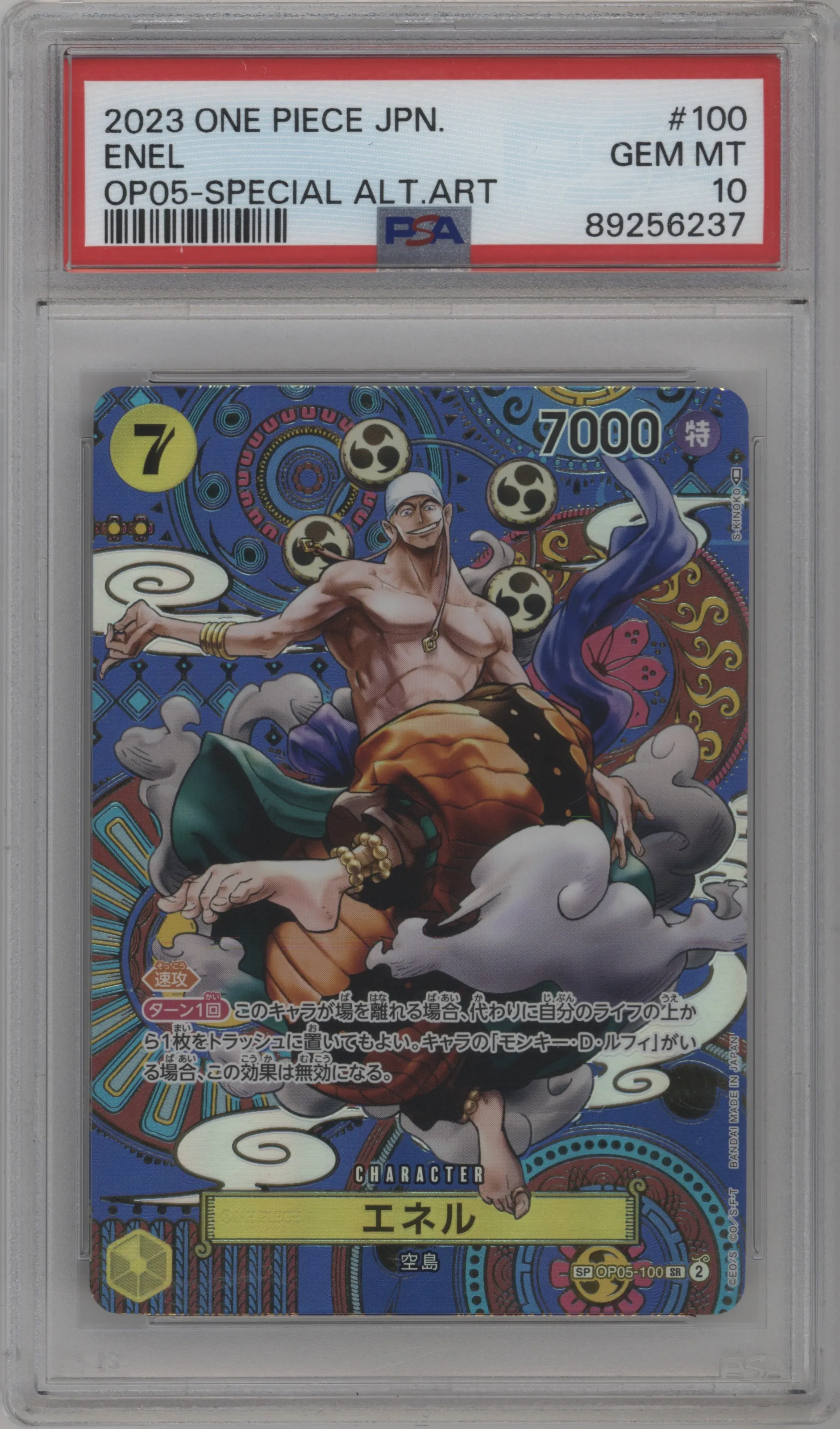 2023 One Piece JPN Awakening of the New Era Enel Alternate Art OP05-100 SR #SP OP05-100 SR PSA 10