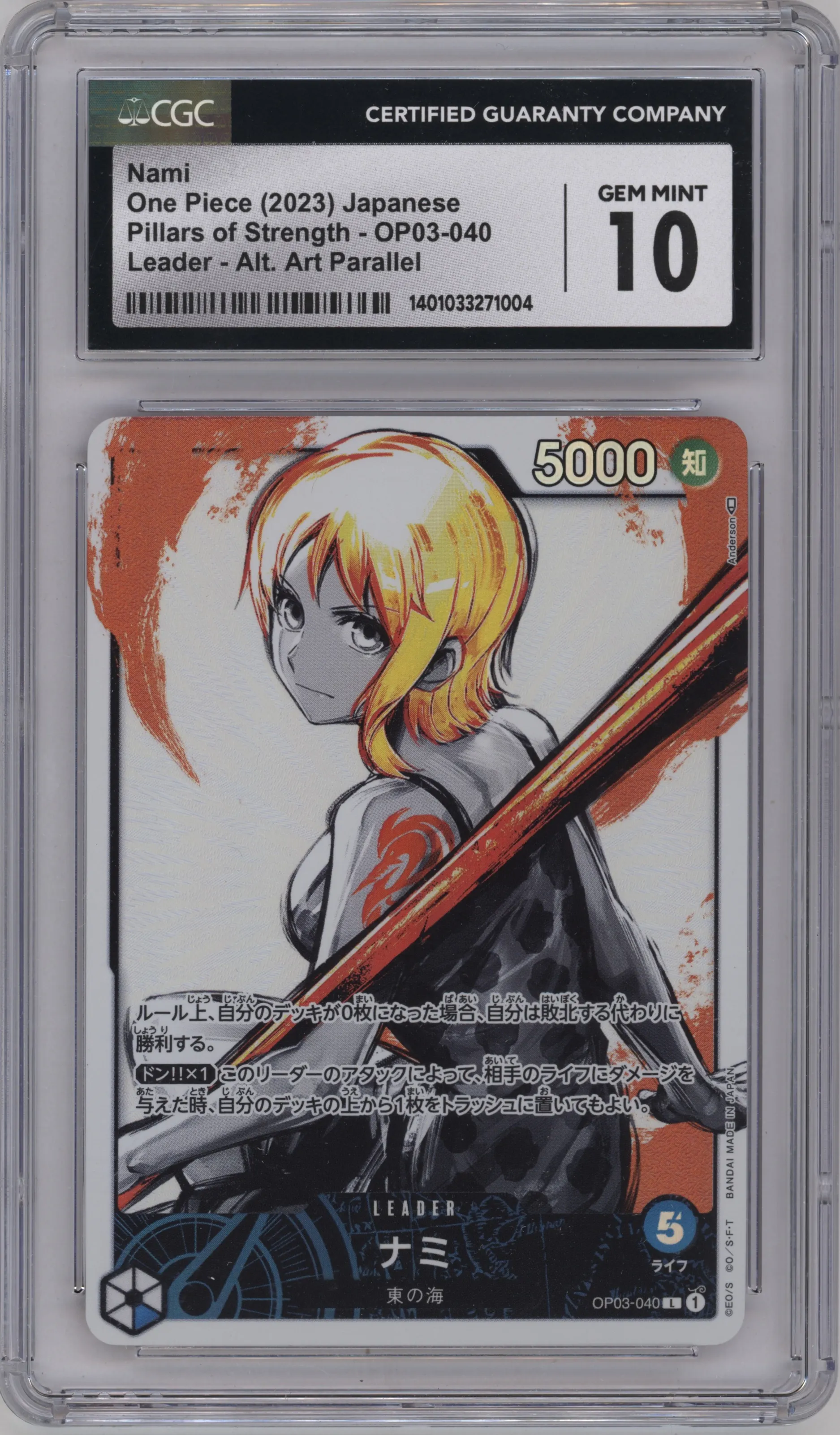 2023 One Piece JPN Pillars of Strength Nami Alternate Art L #OP03-040 L CGC 10
