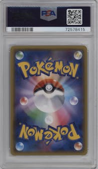 Team Skull Pikachu from the 2016 Pokemon S&M JPN  set featuring a Bad Guy Pikachu Box Sets at Pokemon Centers parallel graded by PSA and given an overall grade of 9.