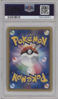 Octillery from the 2002 Pokemon Japanese set graded by PSA and given an overall grade of 9.