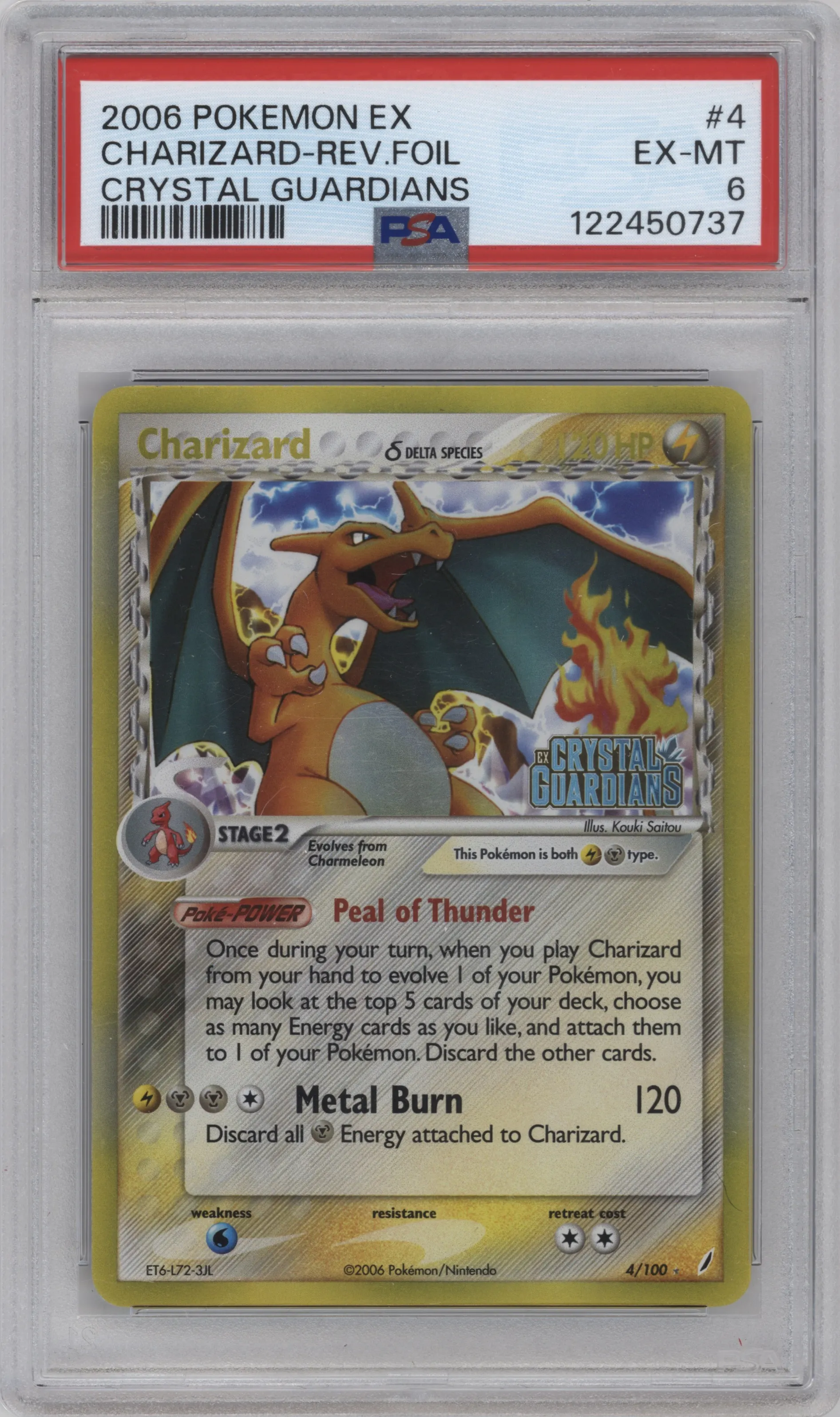Charizard