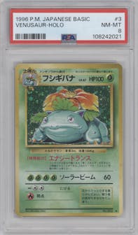Venusaur from the 1996 Pokemon JPN set graded by PSA and given an overall grade of 8.
