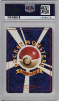 Vaporeon from the 1997 Pokemon JPN set graded by PSA and given an overall grade of 10.