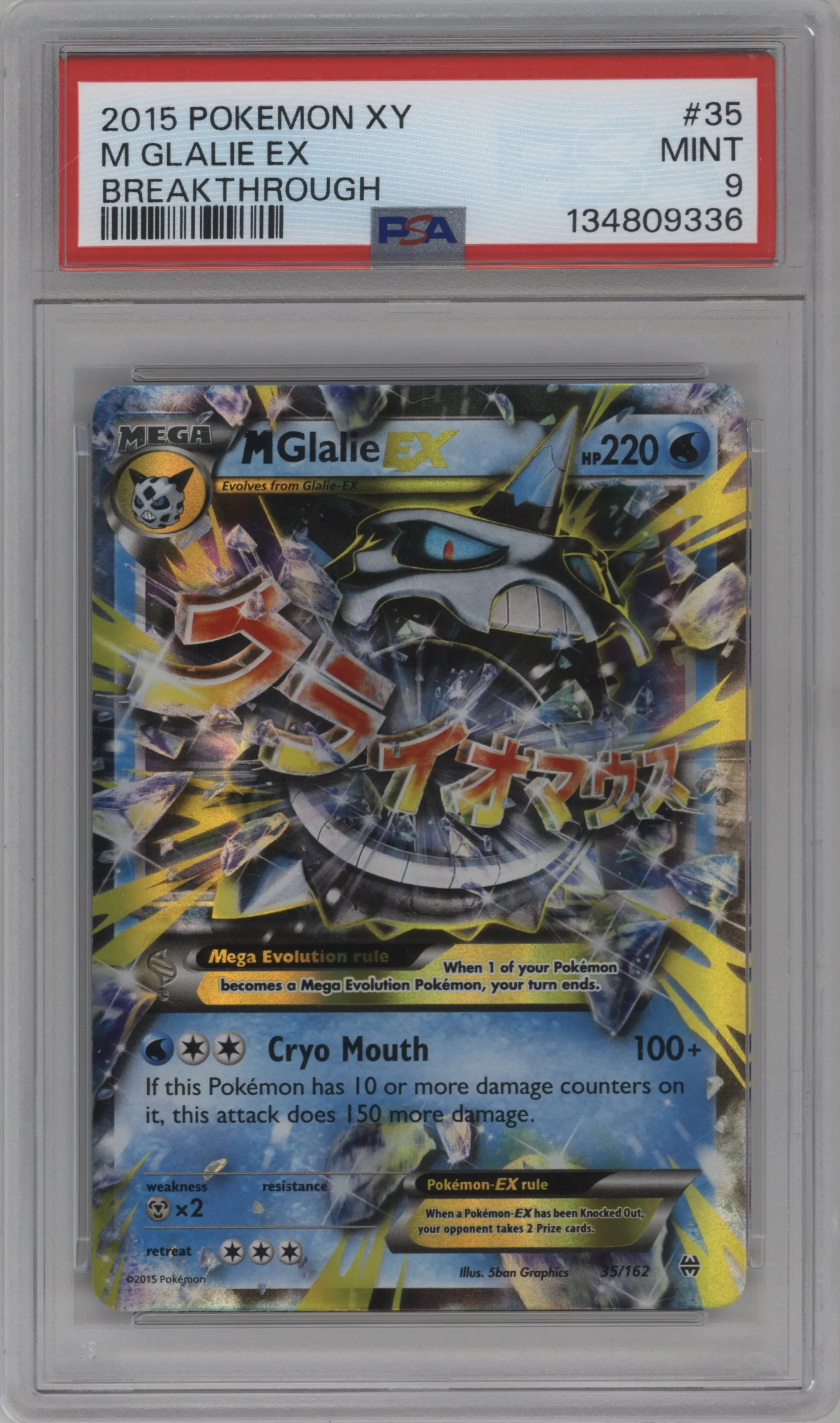 2015 Pokemon XY XY BREAKthrough M Glalie ex #35 PSA 9