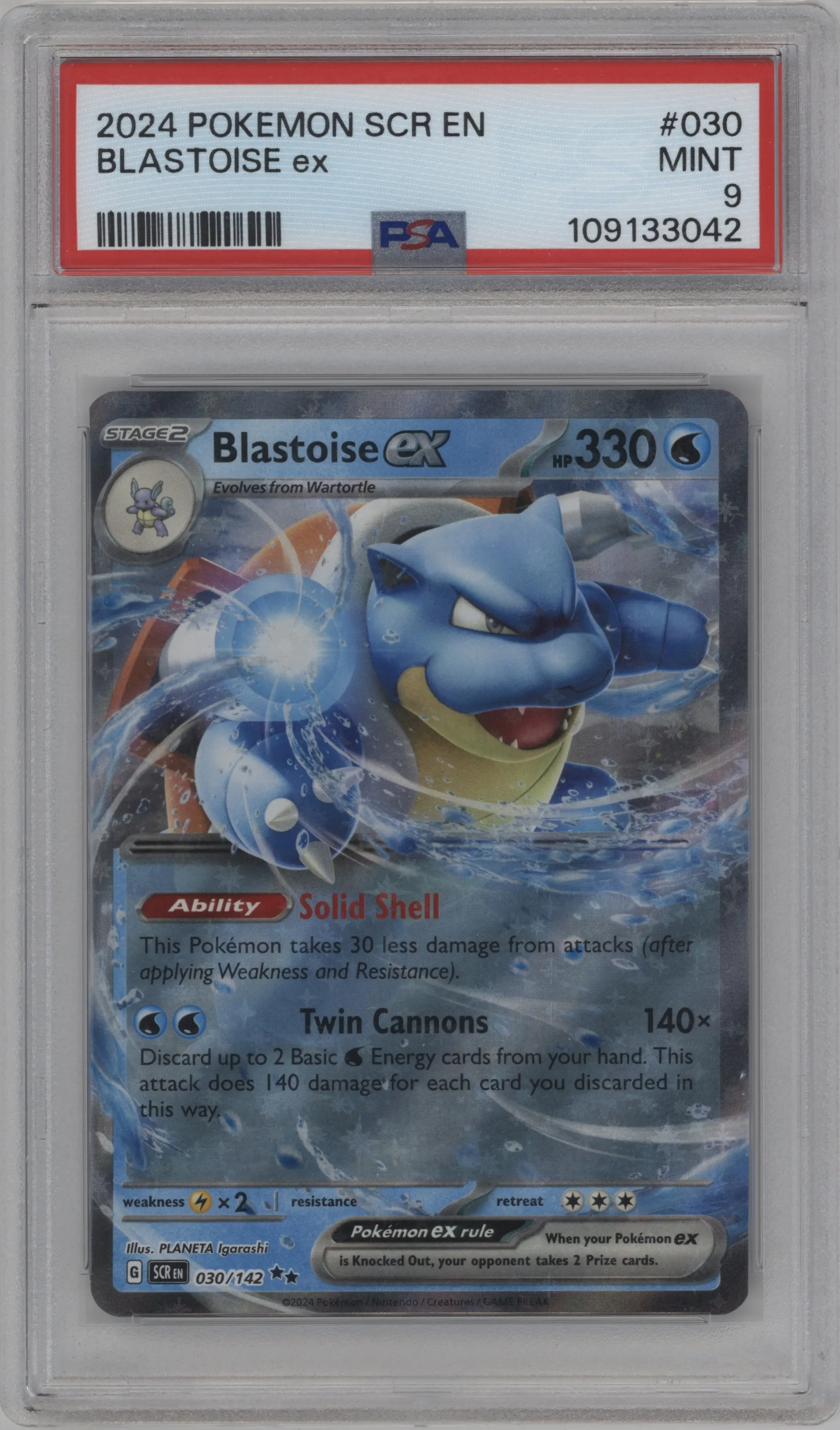 Blastoise ex