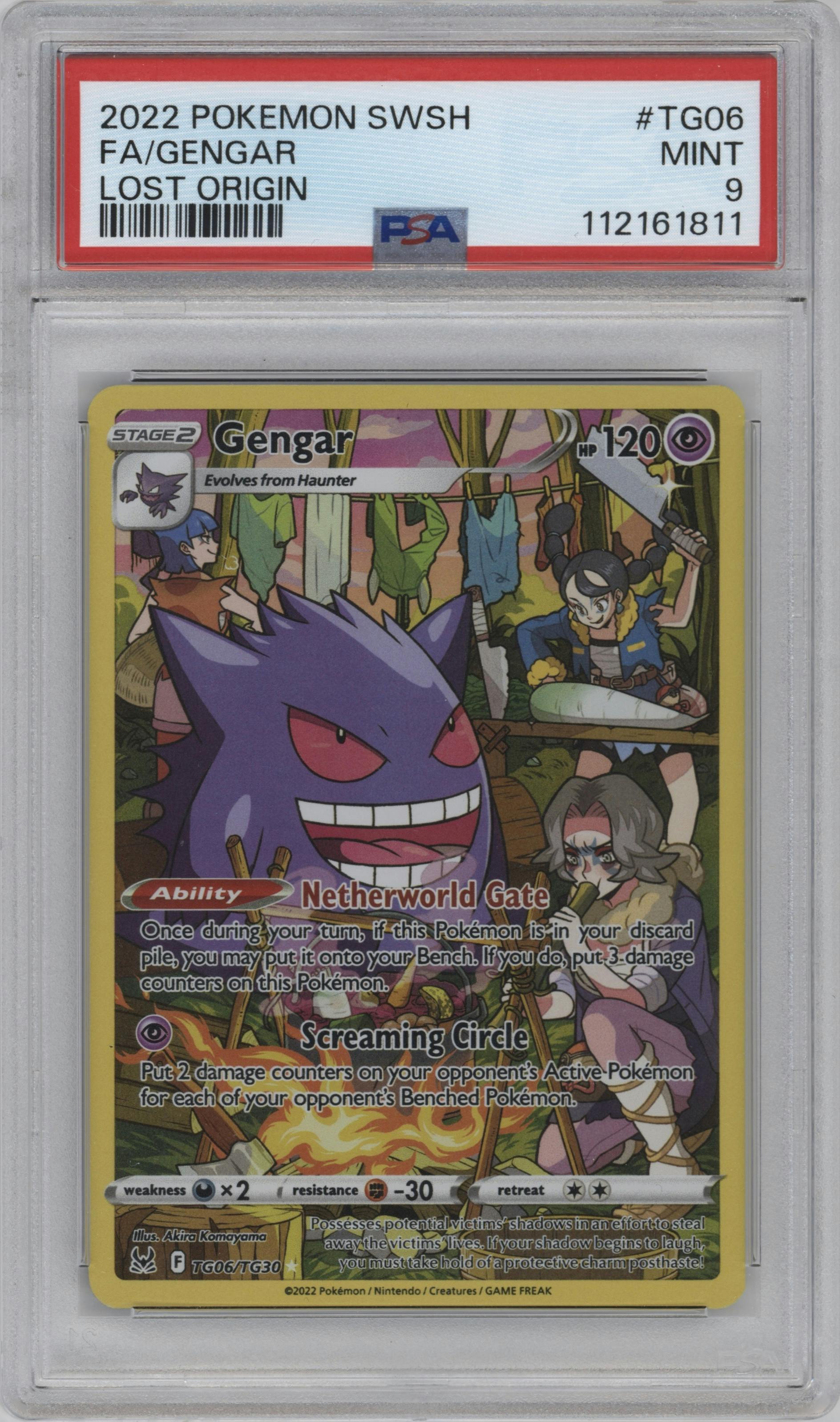 Gengar