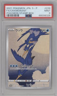 Cramorant from the 2021 Pokemon SWSH JPN set featuring a Pokemon Stamp Box parallel graded by PSA and given an overall grade of 9.