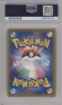 Cramorant from the 2021 Pokemon SWSH JPN set featuring a Pokemon Stamp Box parallel graded by PSA and given an overall grade of 9.