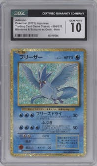 Articuno from the 2023 Pokemon CLK Japanese set featuring a Blastoise &  Suicune Ex Deck parallel graded by CSG and given an overall grade of 10.