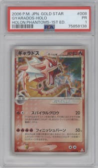 Gyarados from the 2006 Pokemon EX JPN set graded by PSA and given an overall grade of 1.