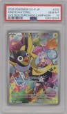 Iono's Wattrel from the 2025 Pokemon SV JPN set featuring a SV9 Box Puchase Campaign  parallel graded by PSA and given an overall grade of 10.