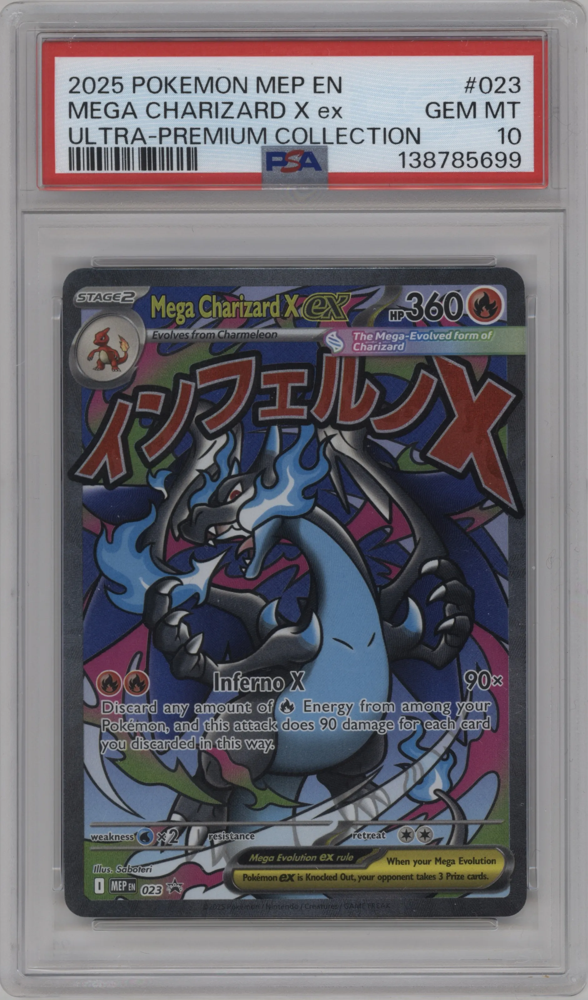 Mega Charizard X ex