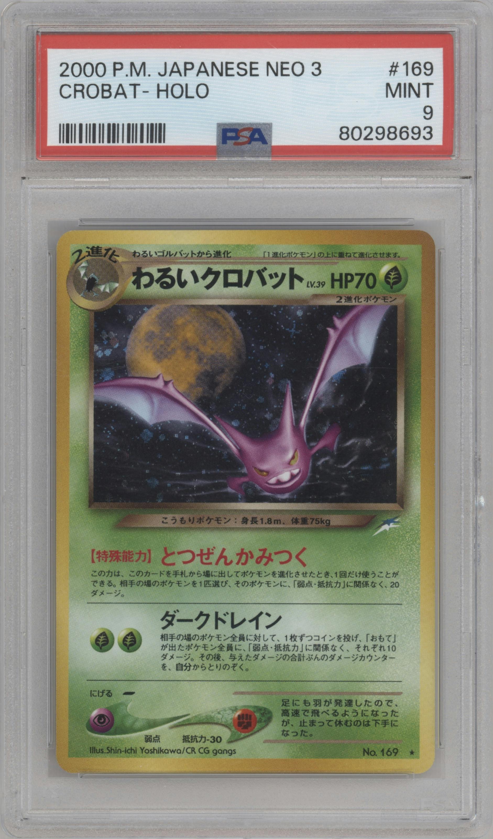Crobat from the 2000 Pokemon Neo 3 JPN set graded by PSA and given an overall grade of 9.