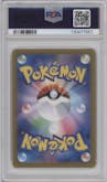 Pecharunt Ex from the 2024 Pokemon SV JPN set graded by PSA and given an overall grade of 9.