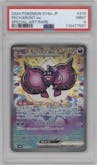 Pecharunt Ex from the 2024 Pokemon SV JPN set graded by PSA and given an overall grade of 9.