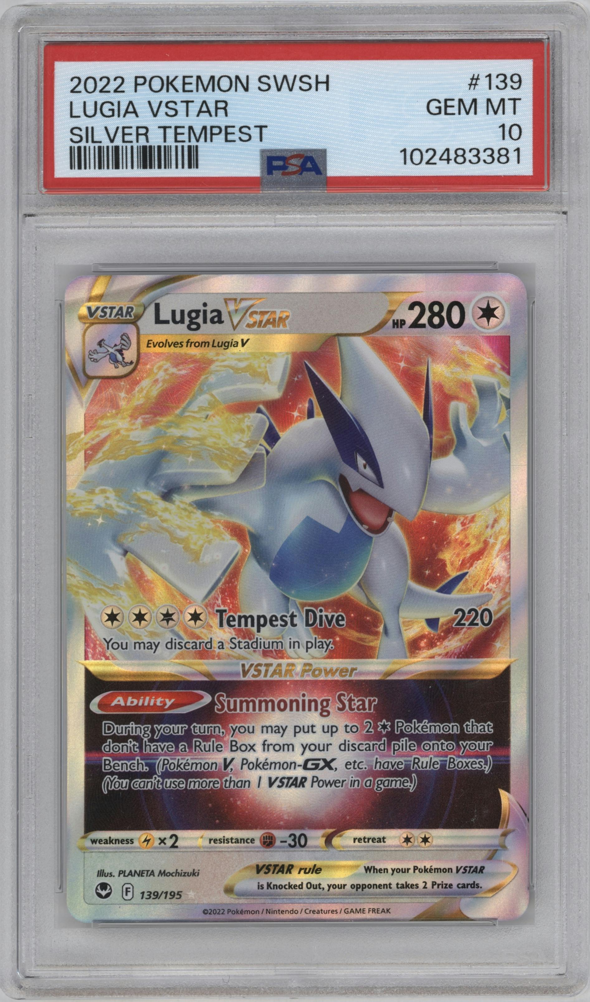 Lugia VStar