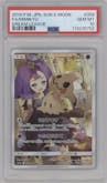Mimikyu from the 2019 Pokemon S&M JPN  set graded by PSA and given an overall grade of 10.