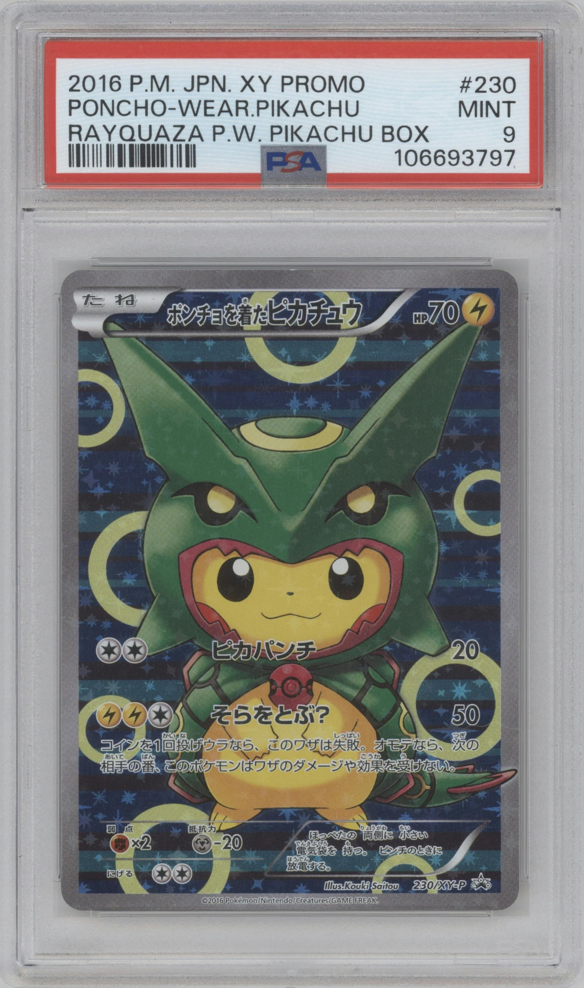 Rayquaza Pikachu from the 2016 Pokemon XY JPN set featuring a Poncho Wearing Pikachu Box parallel graded by PSA and given an overall grade of 9.