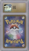 Snorlax from the 2022 Pokemon SWSH JPN set graded by CSG and given an overall grade of 10.