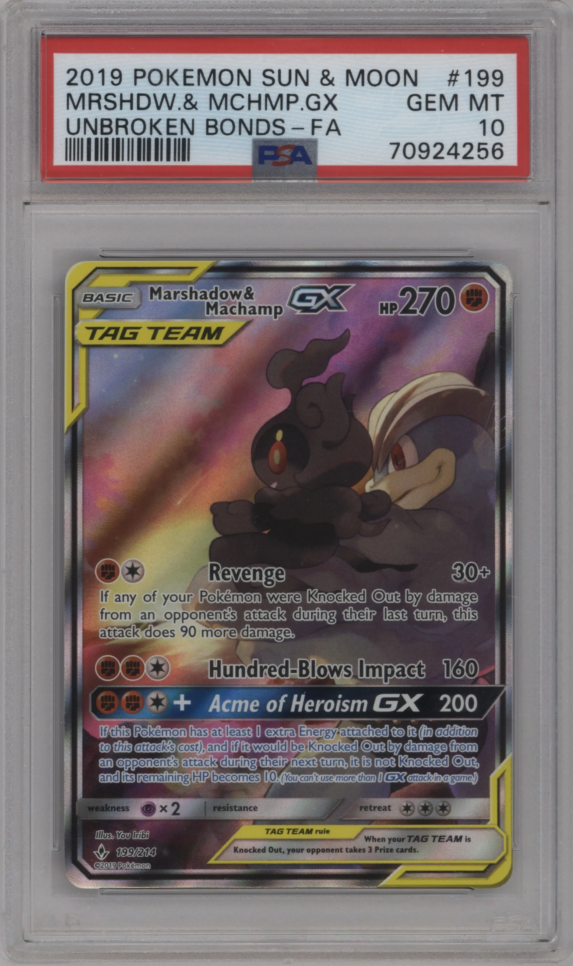 Marshadow/Machamp GX
