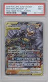 Marshadow/Machamp GX from the 2019 Pokemon S&M JPN  set graded by PSA and given an overall grade of 9.