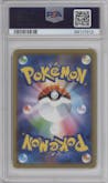 Marshadow/Machamp GX from the 2019 Pokemon S&M JPN  set graded by PSA and given an overall grade of 9.