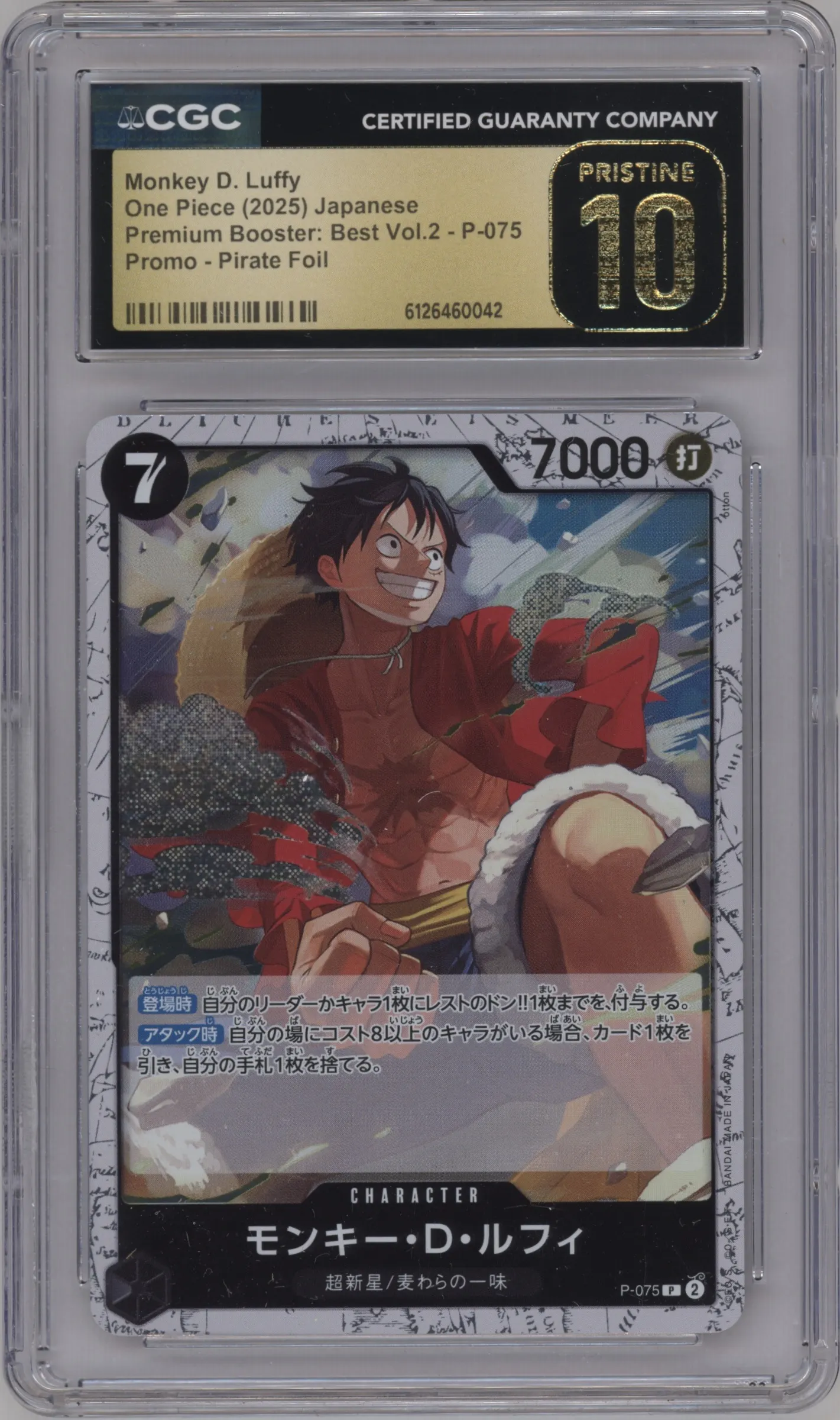 2025 One Piece JPN Card The Best Vol.2 Monkey.D.Luffy Pirate Foil P #P-075 P CGC 10