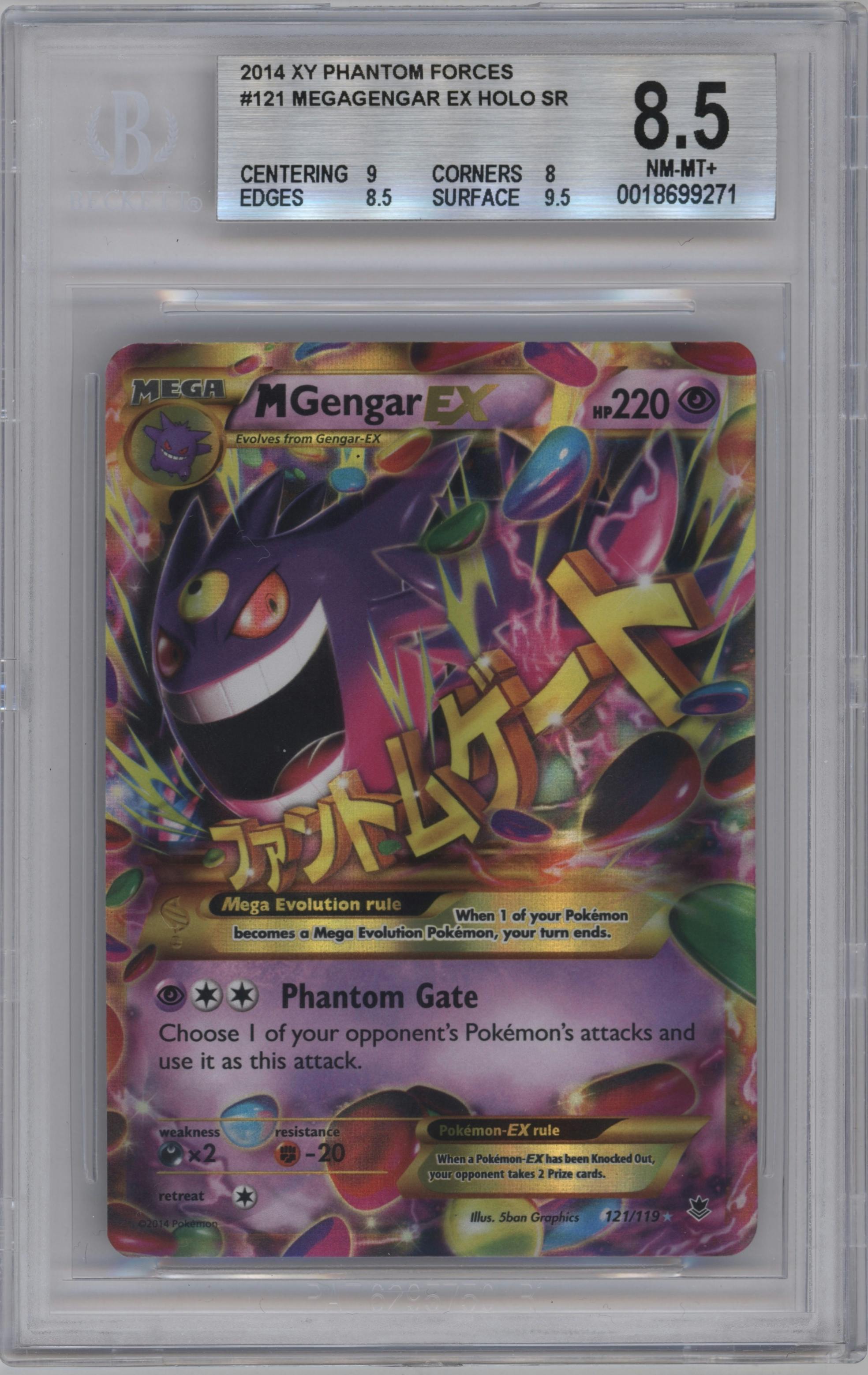 M Gengar EX