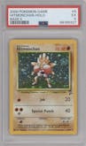 Hitmonchan from the 2000 Pokemon set graded by PSA and given an overall grade of 5.