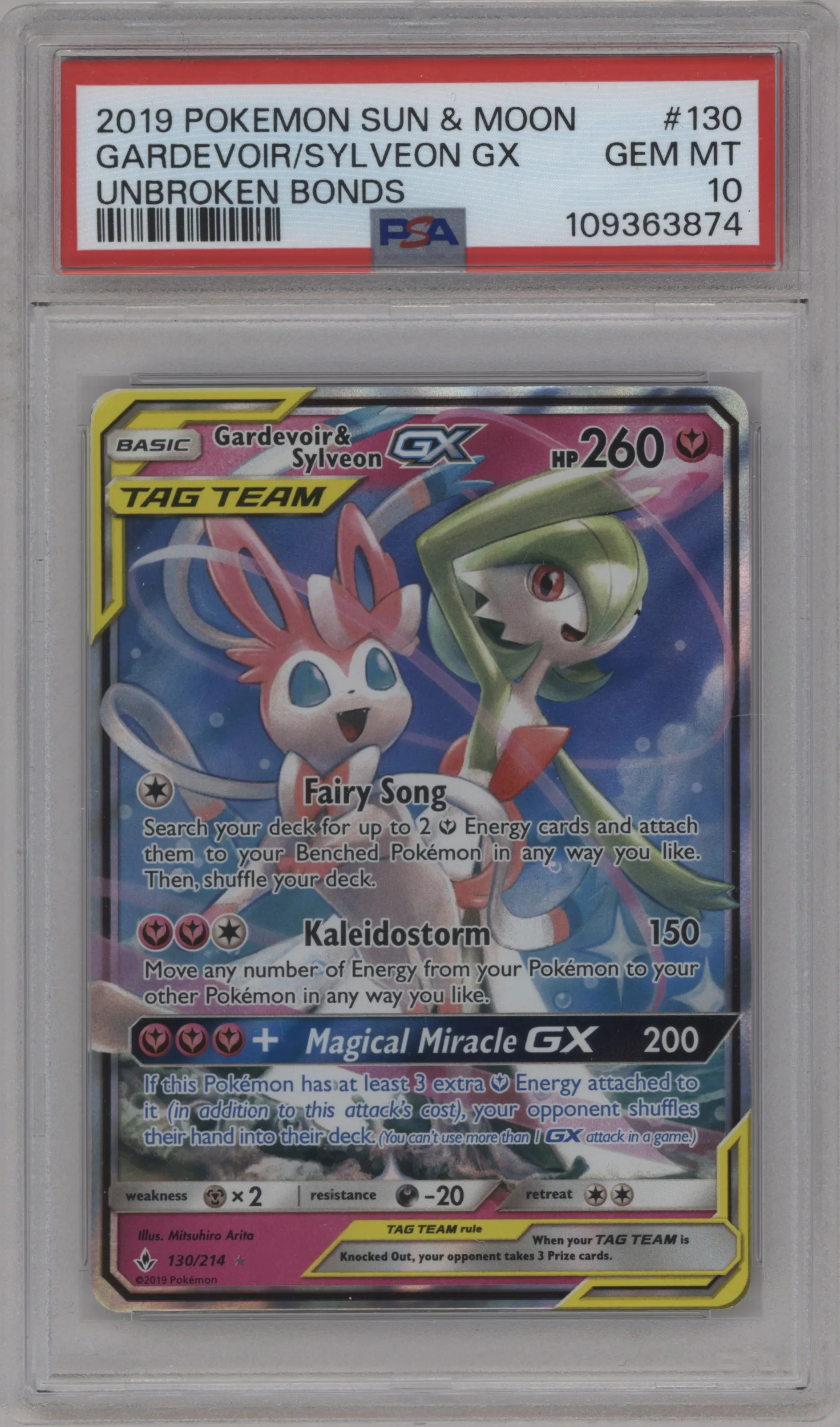 Gardevoir/Sylveon GX
