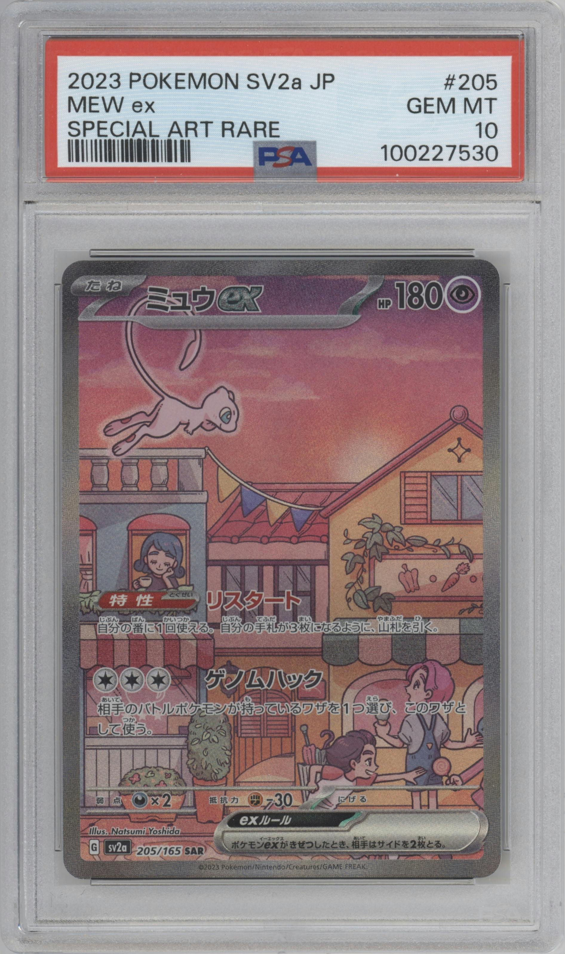 Mew EX from the 2023 Pokemon SV JPN set graded by PSA and given an overall grade of 10.