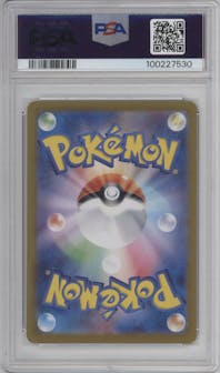 Mew EX from the 2023 Pokemon SV JPN set graded by PSA and given an overall grade of 10.
