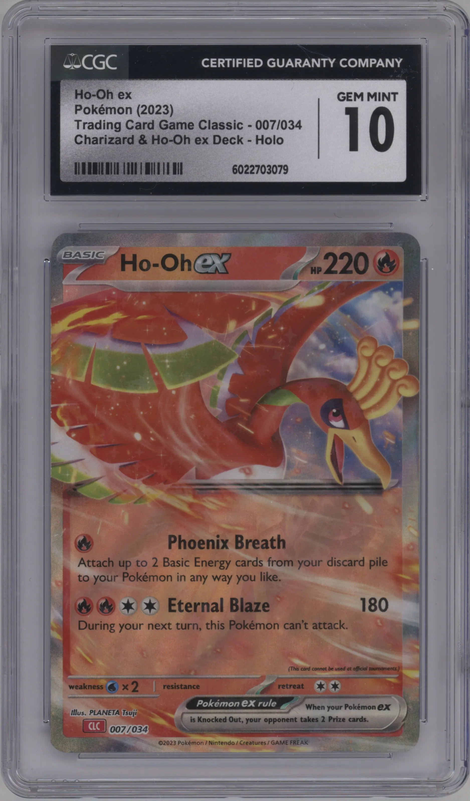 Ho-Oh Ex