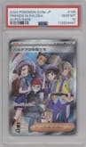 Friends in Paldea from the 2024 Pokemon SV JPN set graded by PSA and given an overall grade of 10.