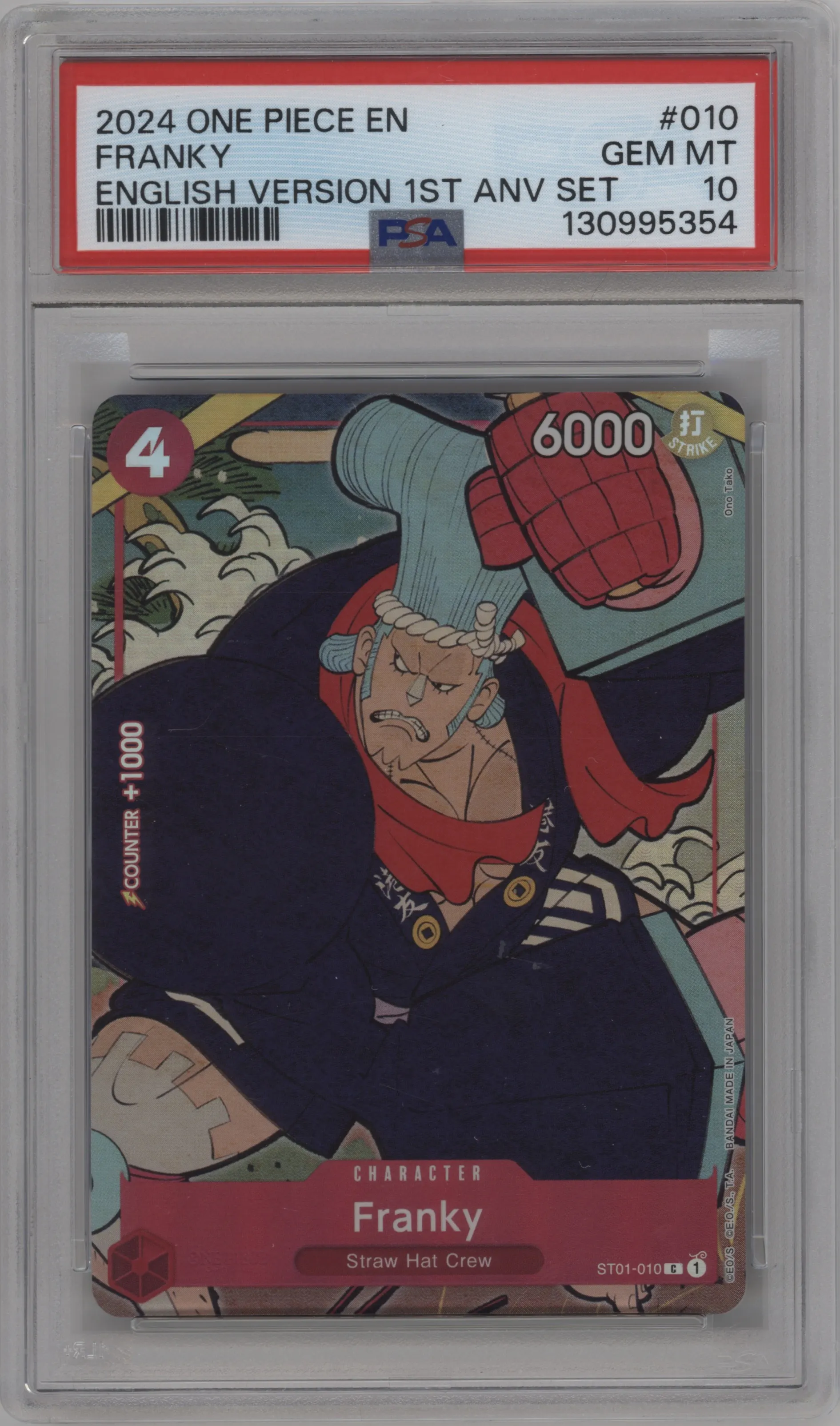 2024 One Piece 1st Anniv. Set Franky PSA 10