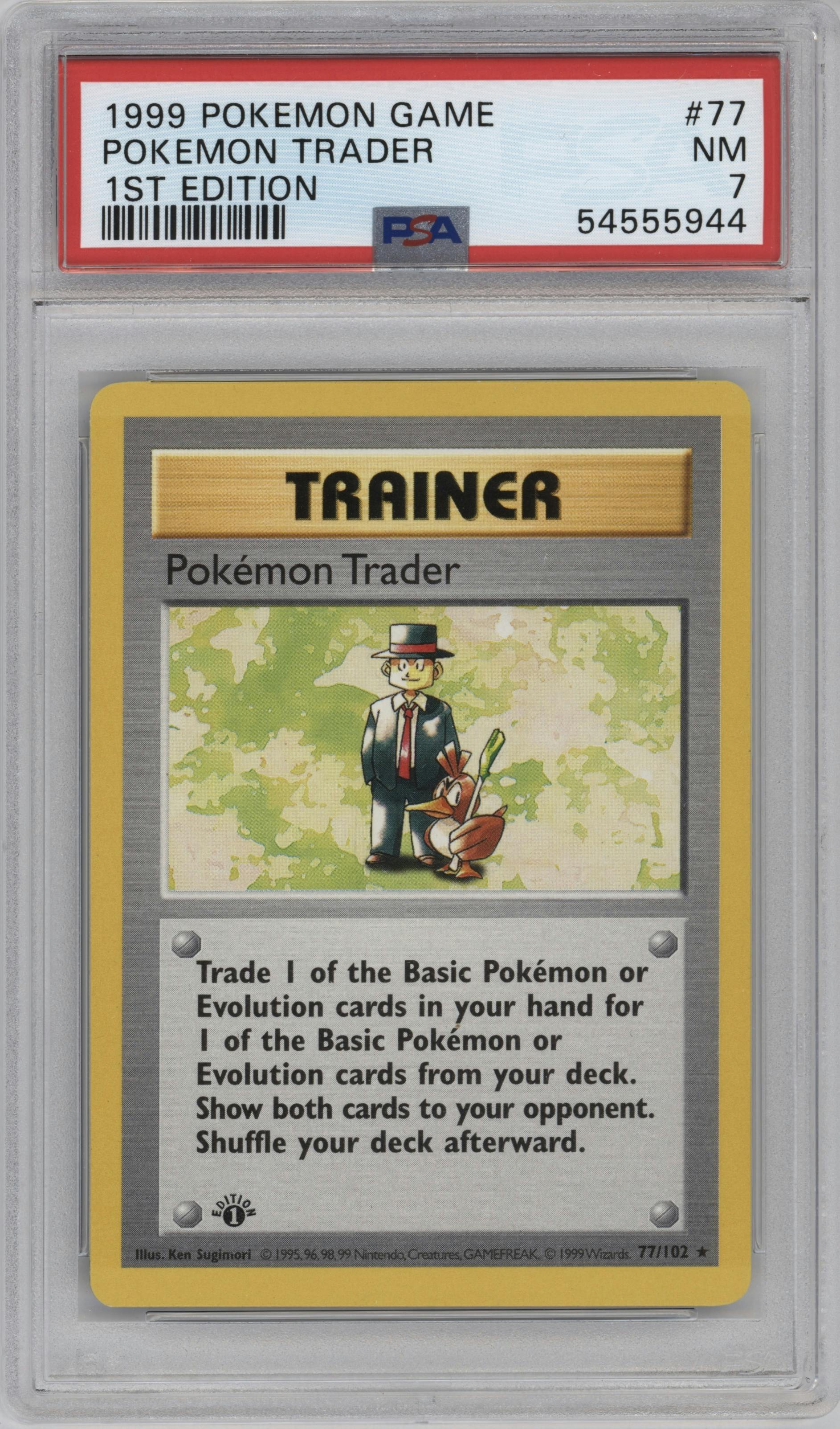 Pokemon Trader