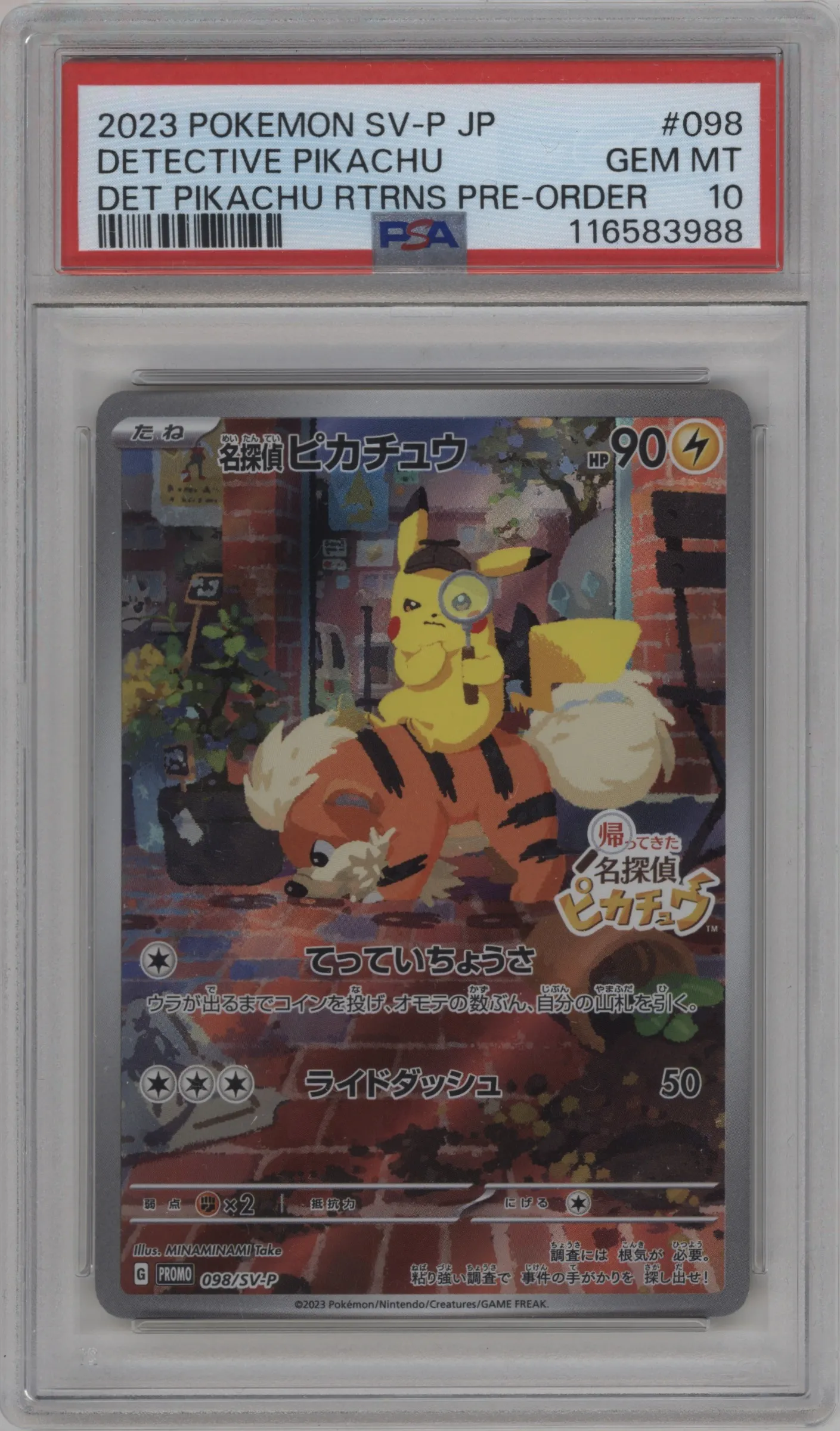 2023 Pokemon SV JPN Detective Pikachu Detective Pikachu Returns Pre-Order #098 PSA 10