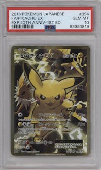 Pikachu EX from the 2016 Pokemon XY JPN set graded by PSA and given an overall grade of 10.