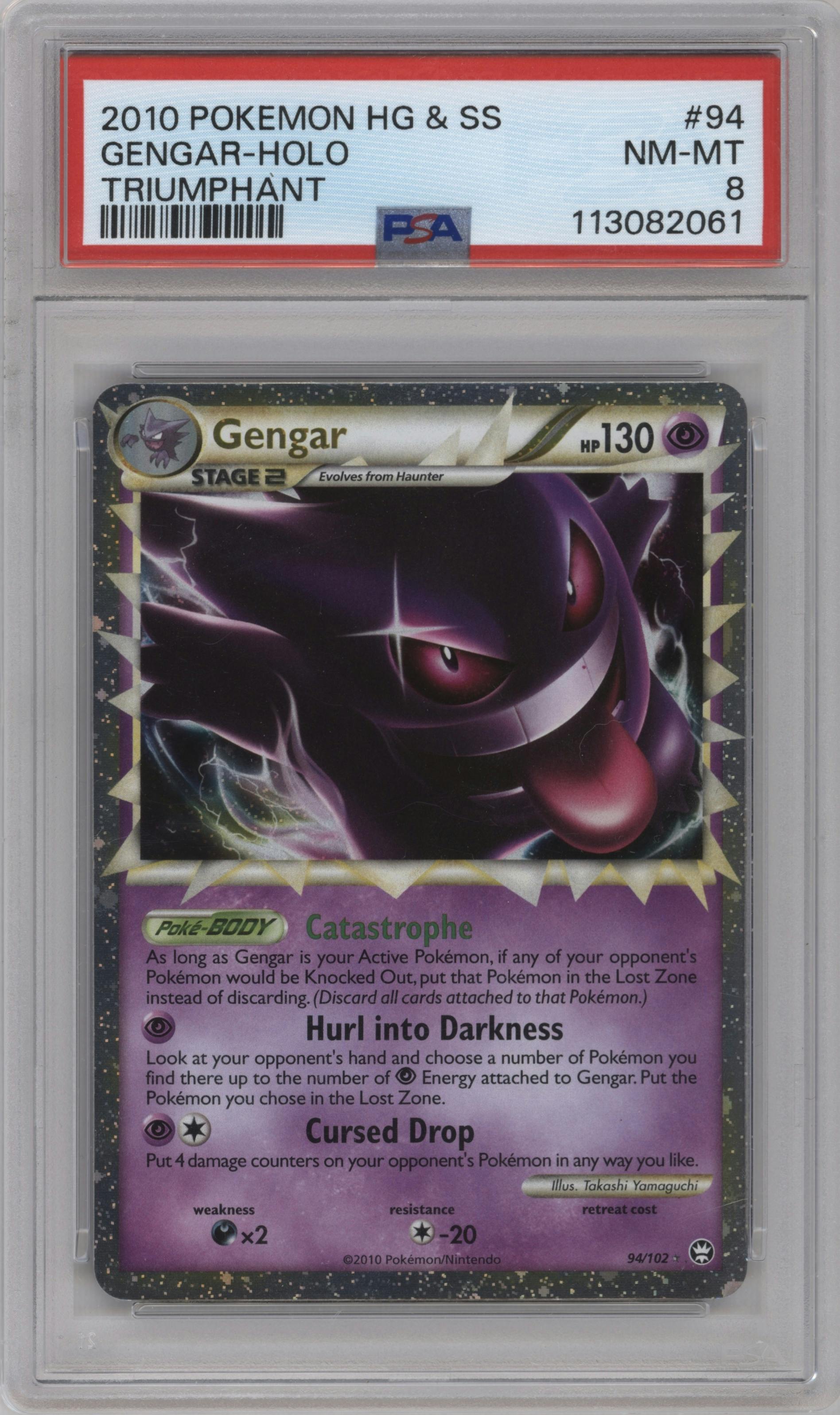 Gengar