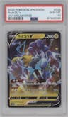 Raikou V from the 2022 Pokemon SWSH JPN set graded by PSA and given an overall grade of 10.