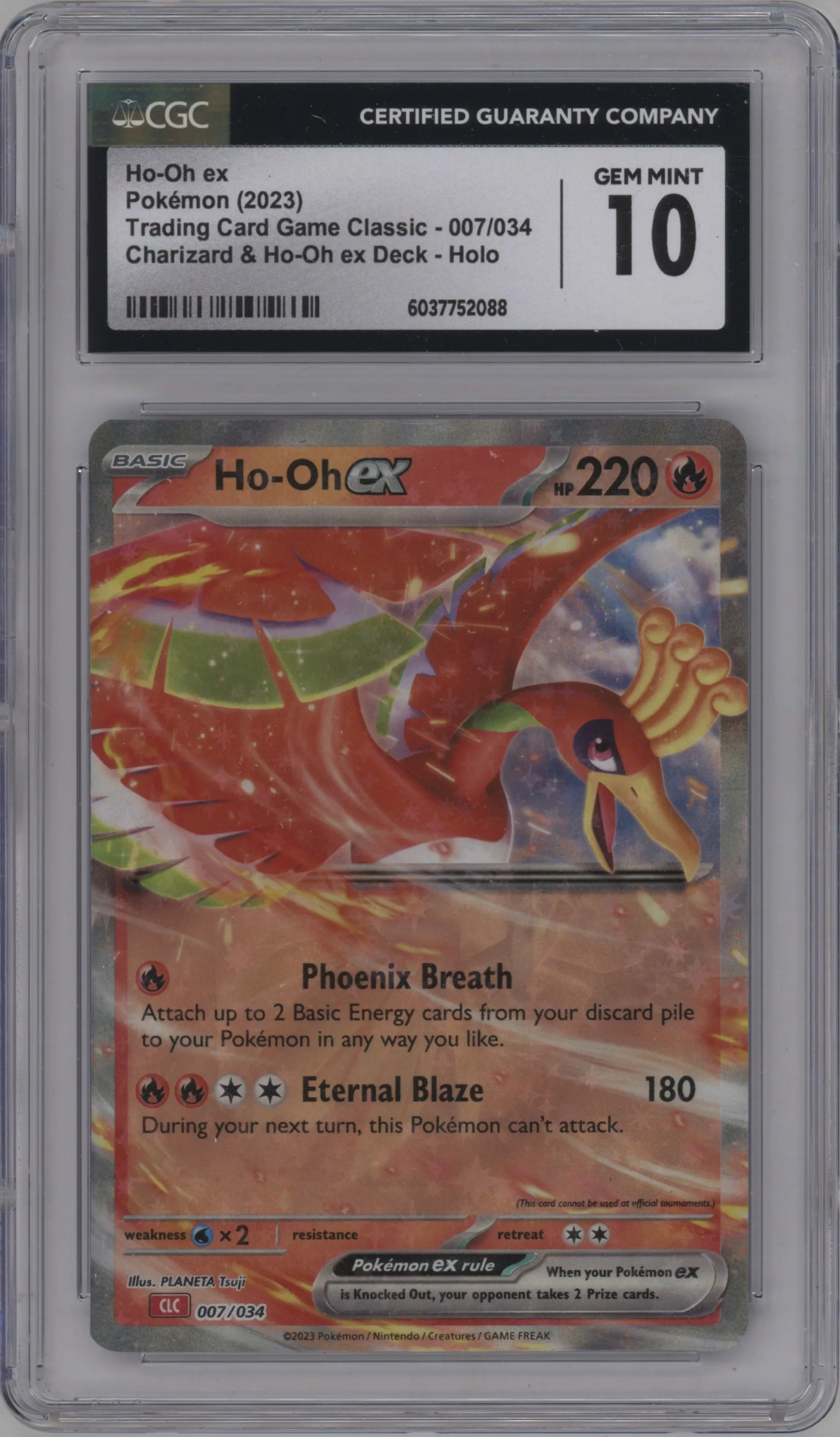 Ho-Oh Ex