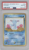 Wooper from the 2000 Pokemon Neo JPN set graded by PSA and given an overall grade of 10.