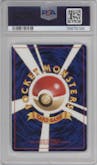 Wooper from the 2000 Pokemon Neo JPN set graded by PSA and given an overall grade of 10.