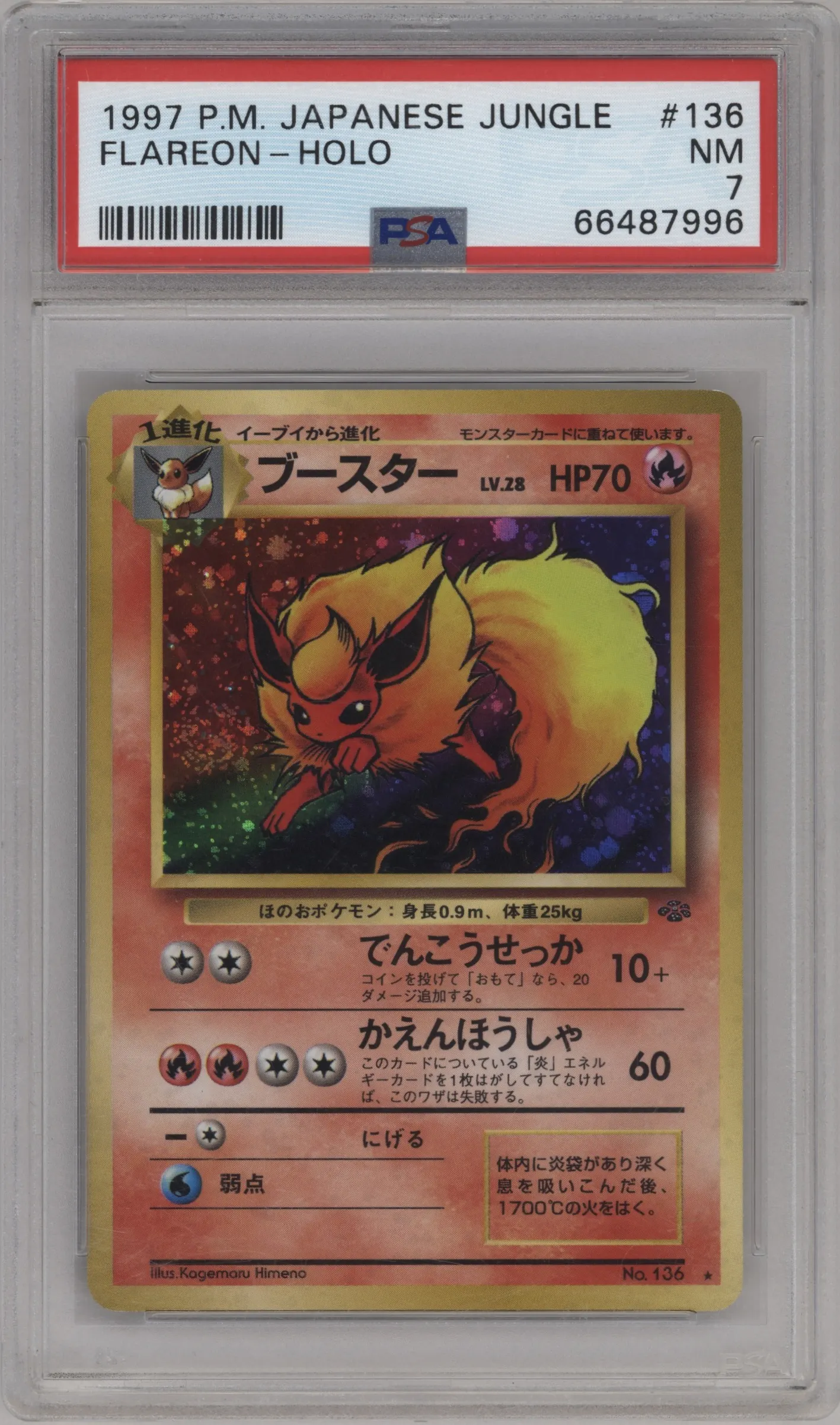 1997 Pokemon JPN Pokemon Jungle Flareon #136 PSA 7