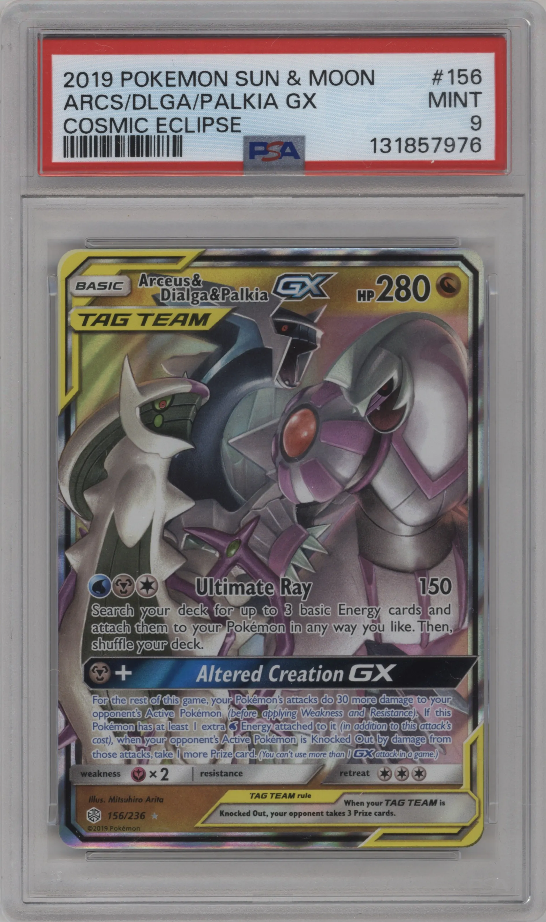 Arceus/Dialga/Palkia GX