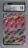 Venusaur VMAX from the 2021 Pokemon SWSH set featuring a Venusaur VMAX Battle Box parallel graded by CSG and given an overall grade of 10.